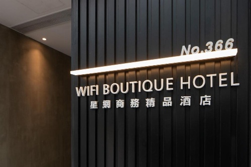 Wifi Boutique Hotel image 47