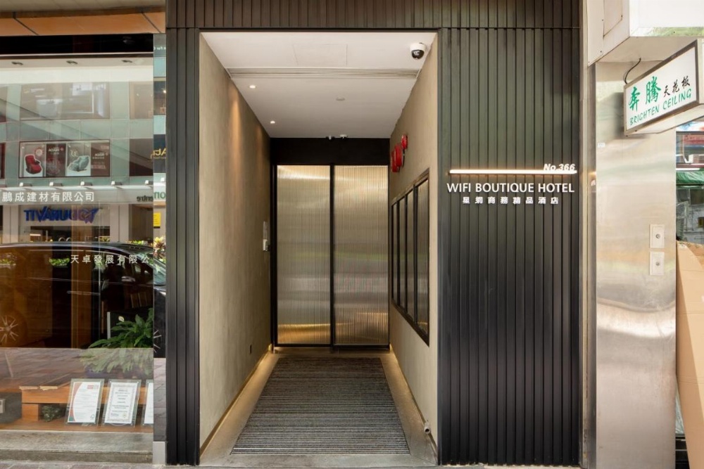 Wifi Boutique Hotel Image 6