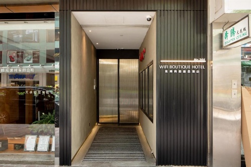 Wifi Boutique Hotel image 6